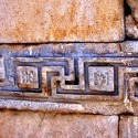 Menderes &Idot;&scedil;areti (sembol)